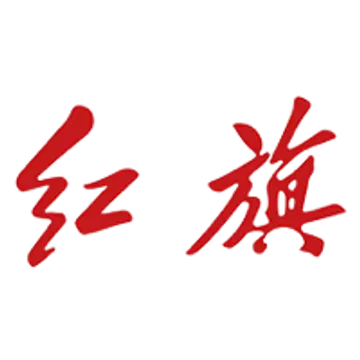 Hongqi